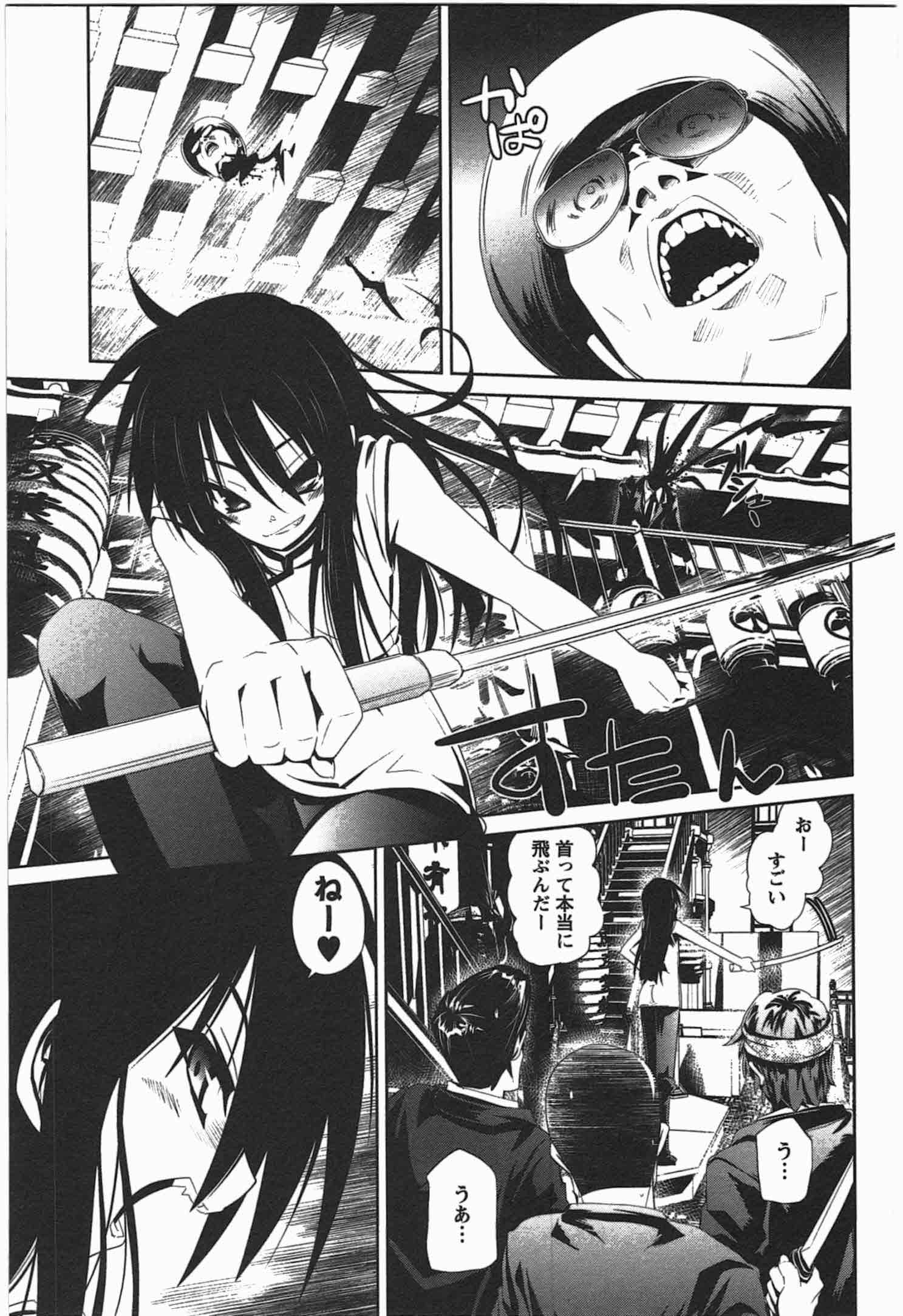 Disu Ma Topia - Chapter 6 - Page 9