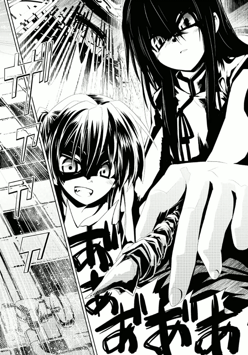 Disu Ma Topia - Chapter 7 - Page 2