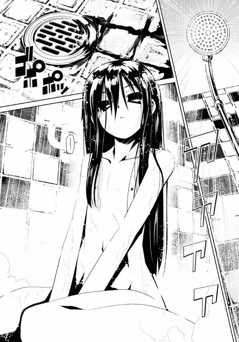 Disu Ma Topia - Chapter 7 - Page 3