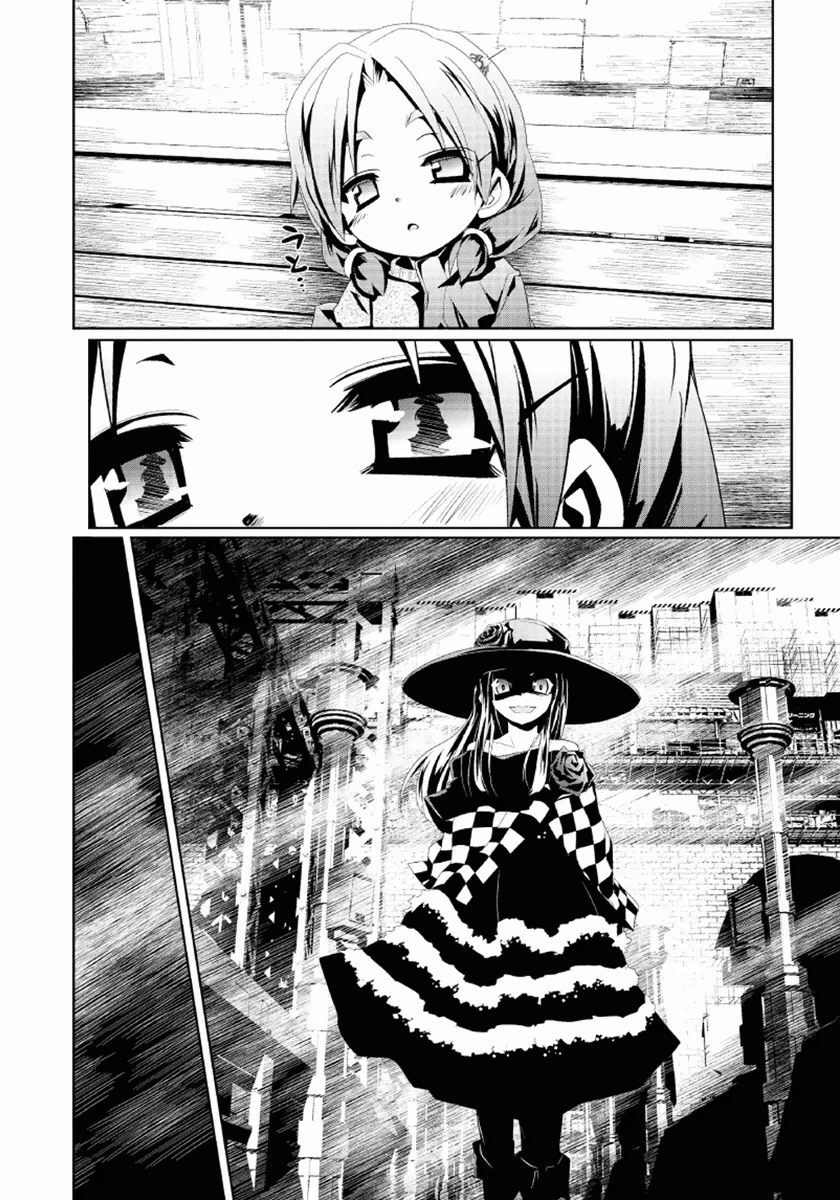 Disu Ma Topia - Chapter 8 - Page 26