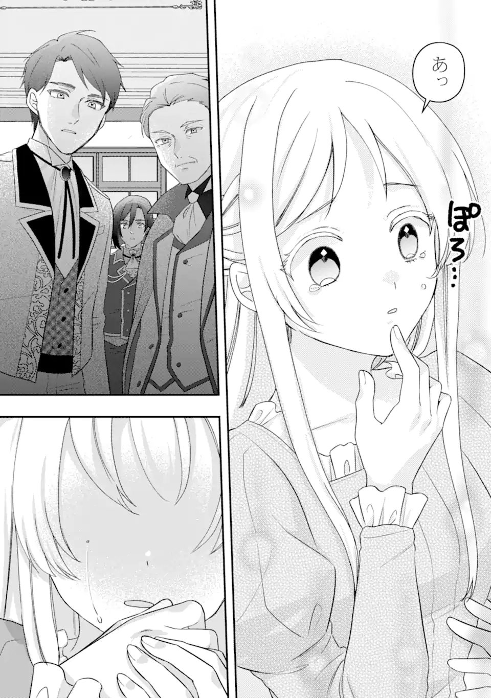 Doormat Heroine wa Sokkou Shuuryou itashimasu! - Chapter 5.3 - Page 9