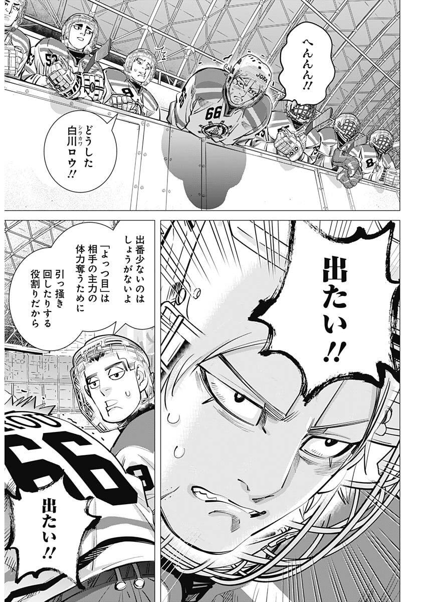 Dogsred - Chapter 62 - Page 14