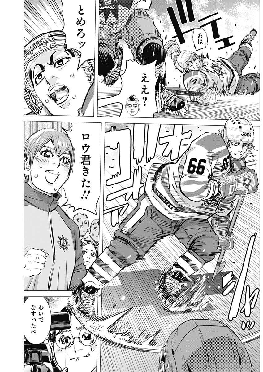 Dogsred - Chapter 64 - Page 13