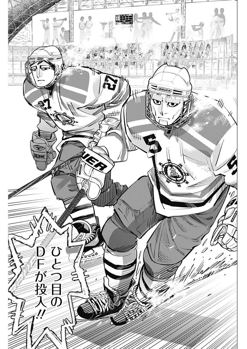 Dogsred - Chapter 65 - Page 11