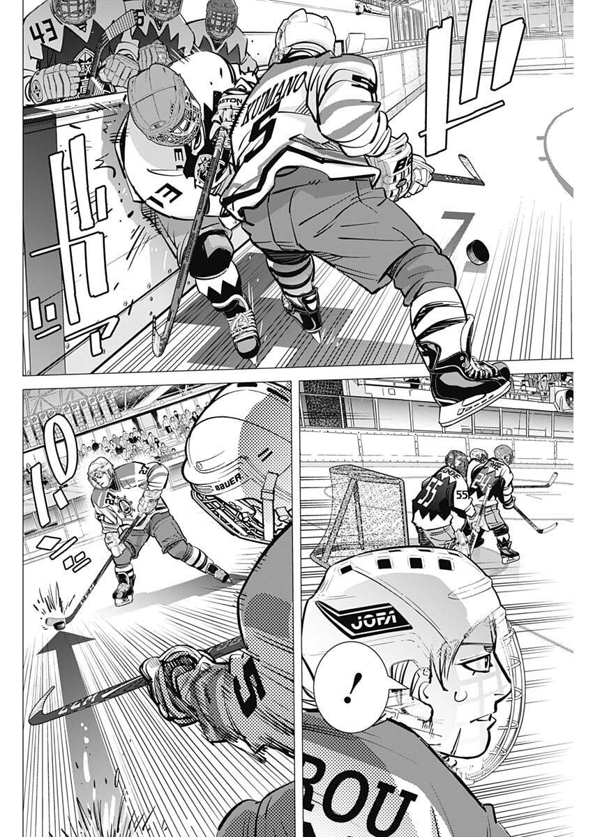 Dogsred - Chapter 65 - Page 12