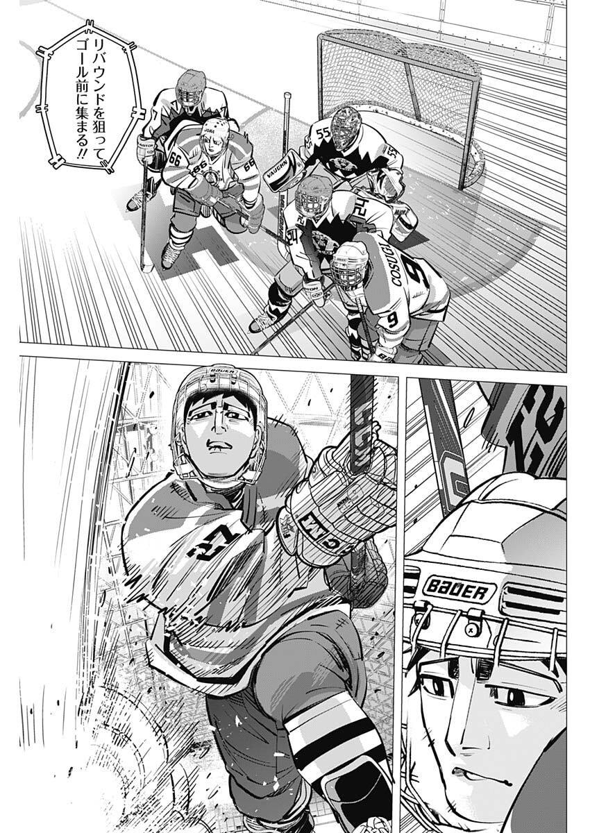 Dogsred - Chapter 65 - Page 13