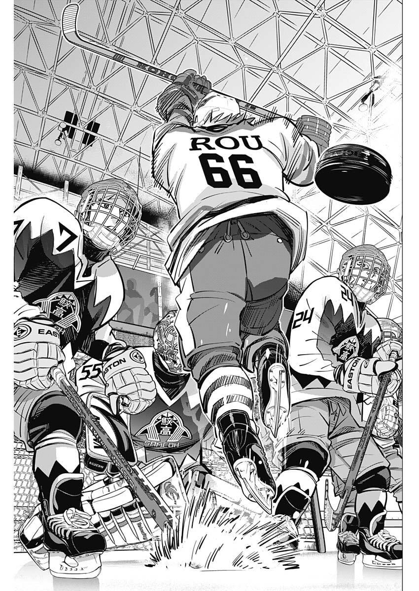 Dogsred - Chapter 65 - Page 15