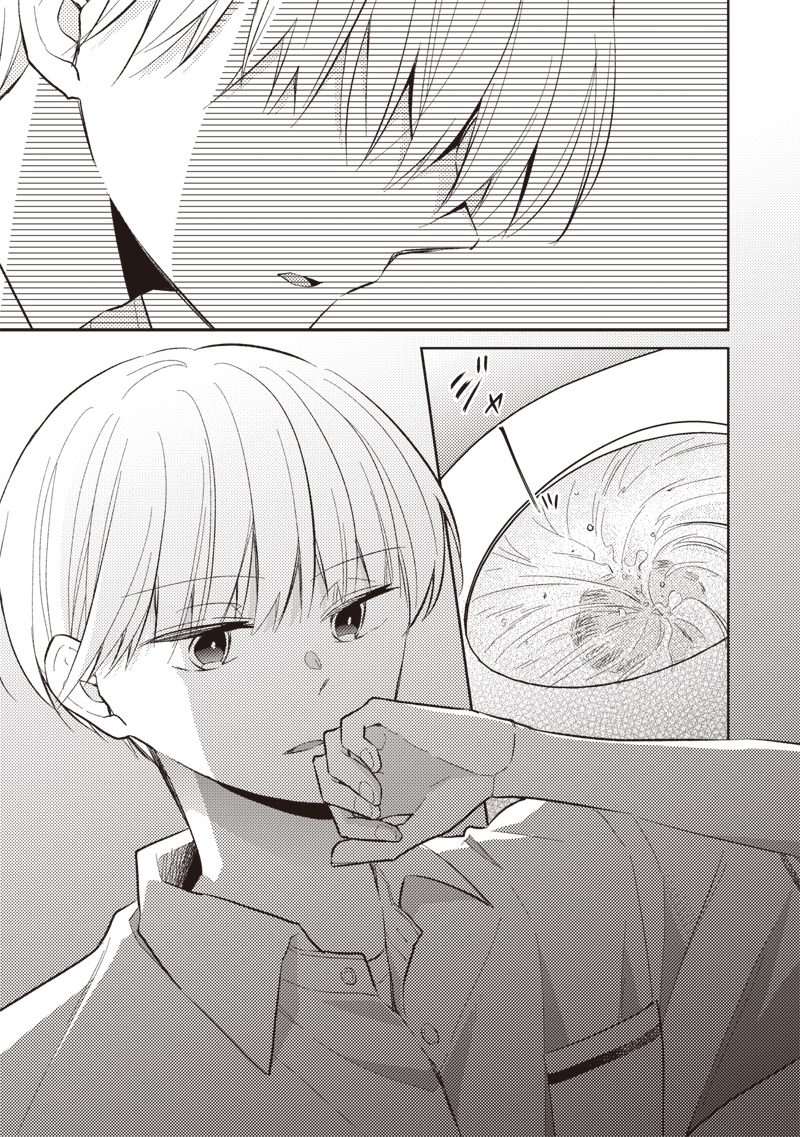 Doko Yori mo Tooi Basho ni Iru Kimi he - Chapter 1 - Page 39