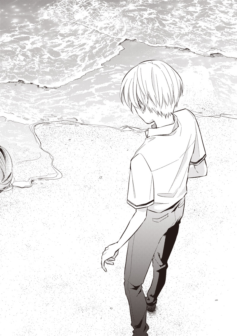 Doko Yori mo Tooi Basho ni Iru Kimi he - Chapter 1 - Page 4