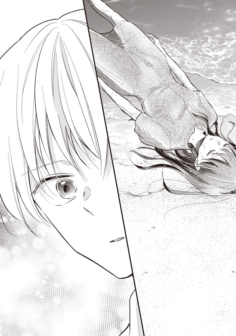 Doko Yori mo Tooi Basho ni Iru Kimi he - Chapter 1 - Page 5