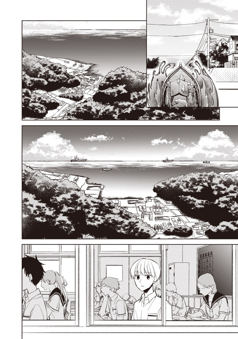Doko Yori mo Tooi Basho ni Iru Kimi he - Chapter 2.2 - Page 12