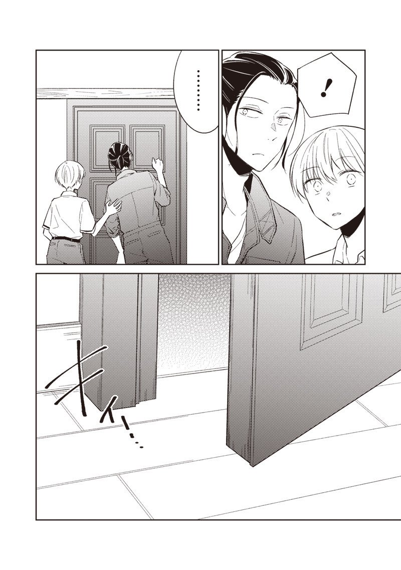Doko Yori mo Tooi Basho ni Iru Kimi he - Chapter 4.1 - Page 4