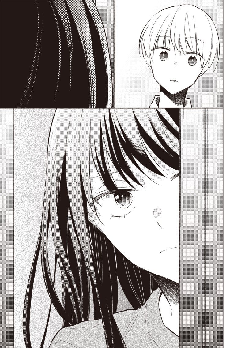 Doko Yori mo Tooi Basho ni Iru Kimi he - Chapter 4.1 - Page 5