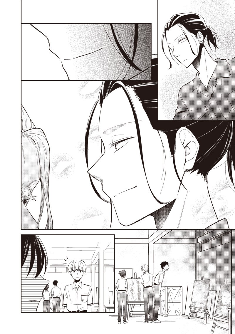 Doko Yori mo Tooi Basho ni Iru Kimi he - Chapter 7.2 - Page 3