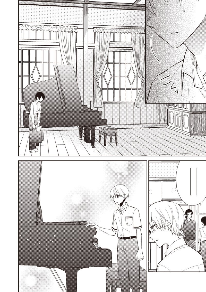 Doko Yori mo Tooi Basho ni Iru Kimi he - Chapter 8.1 - Page 16