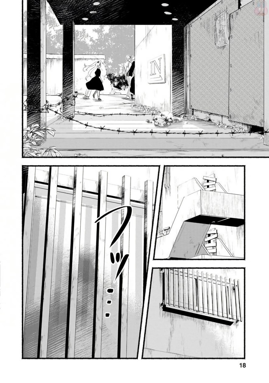 Doku Mushi - The Ruins Hotel - Chapter 1 - Page 16