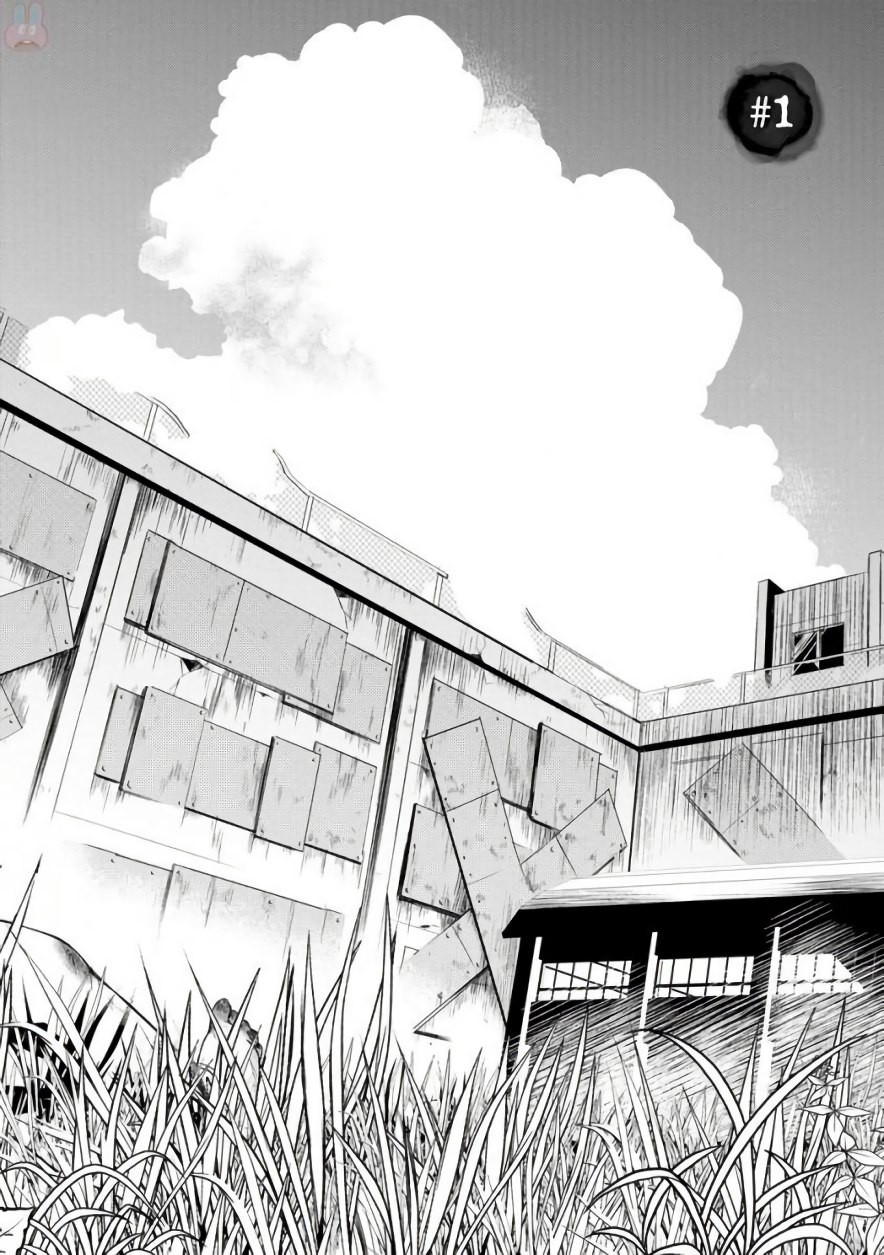 Doku Mushi - The Ruins Hotel - Chapter 1 - Page 2