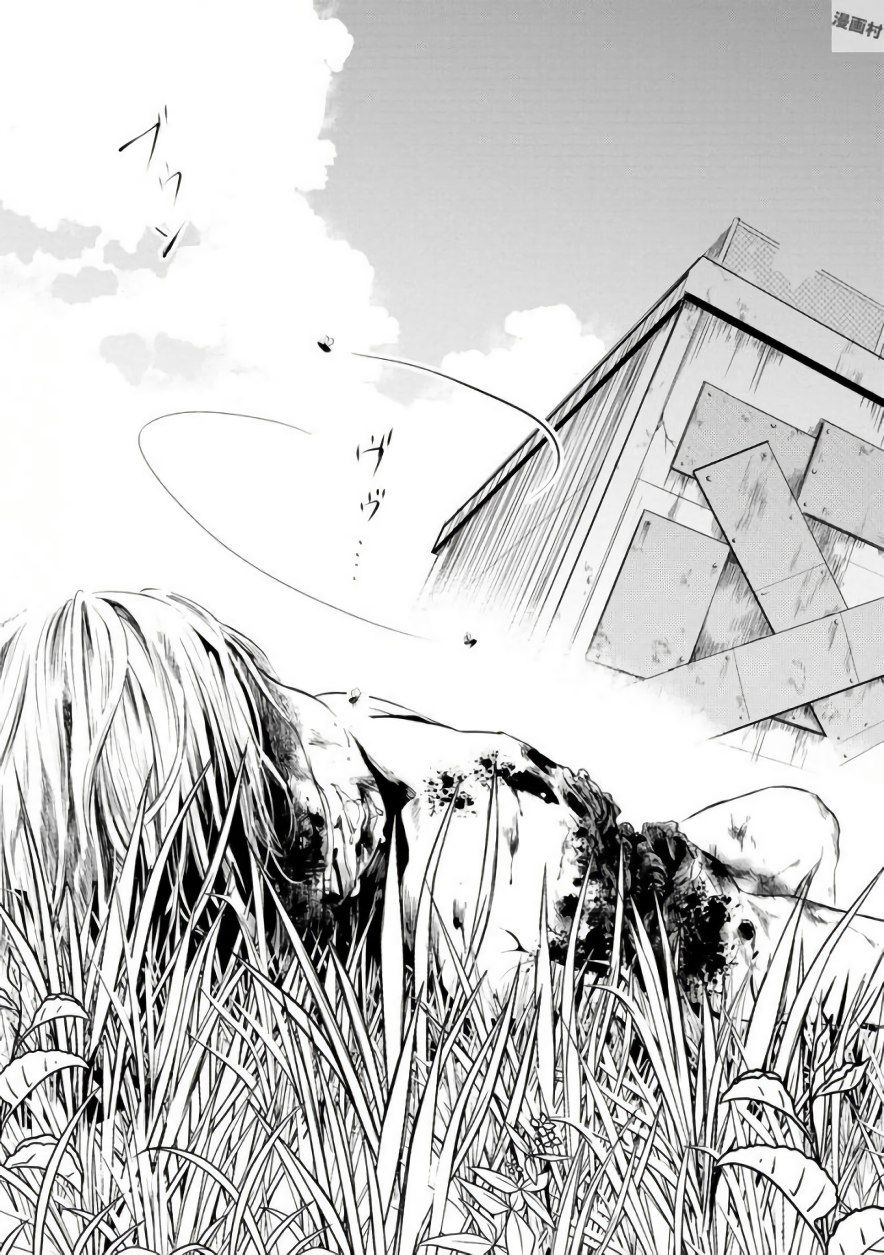 Doku Mushi - The Ruins Hotel - Chapter 1 - Page 3