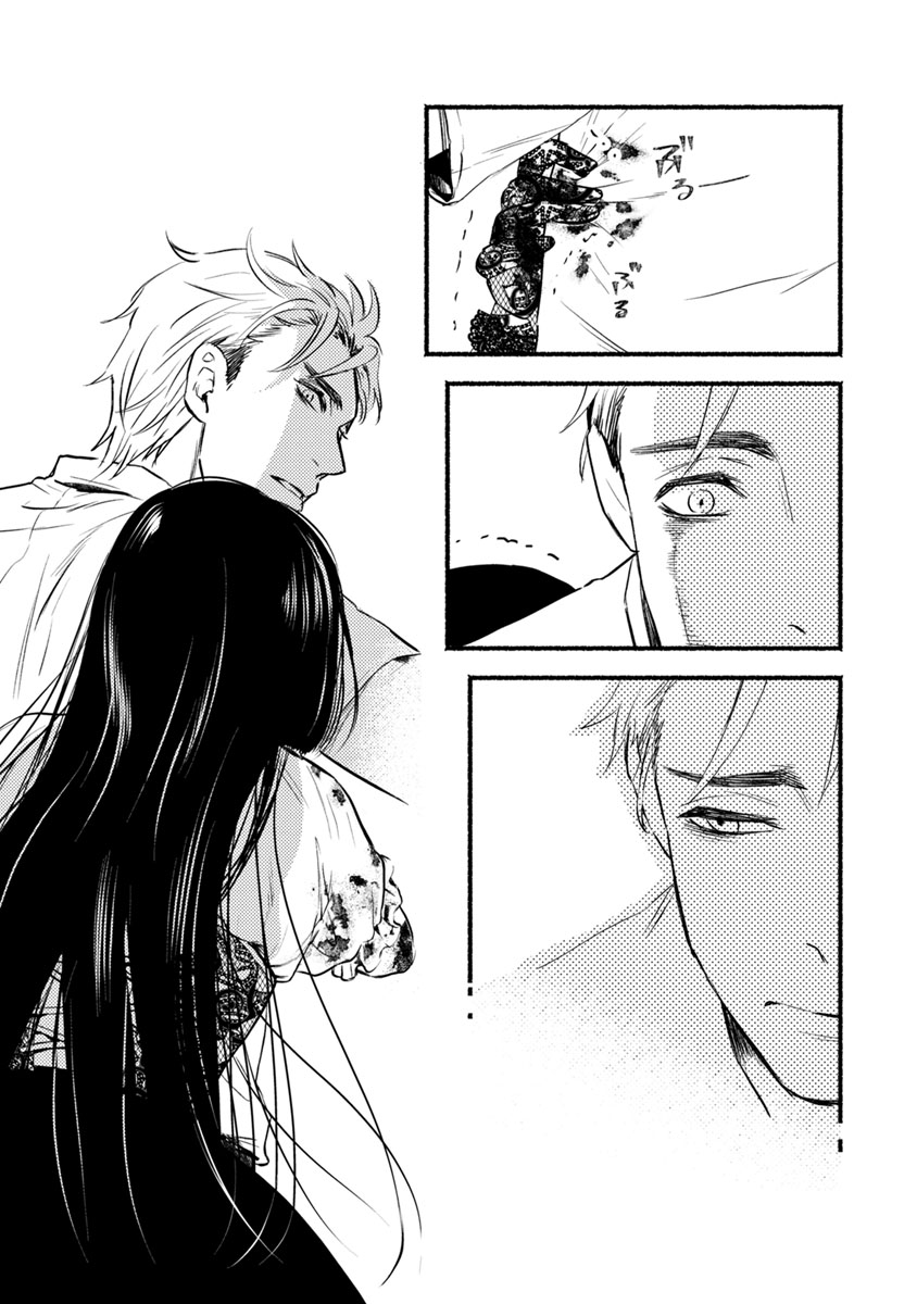 Doku Mushi - The Ruins Hotel - Chapter 14 - Page 7