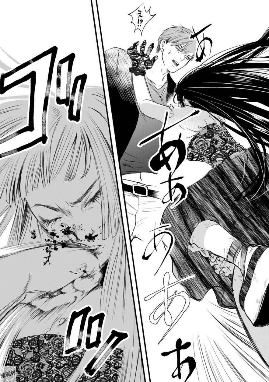 Doku Mushi - The Ruins Hotel - Chapter 3 - Page 2