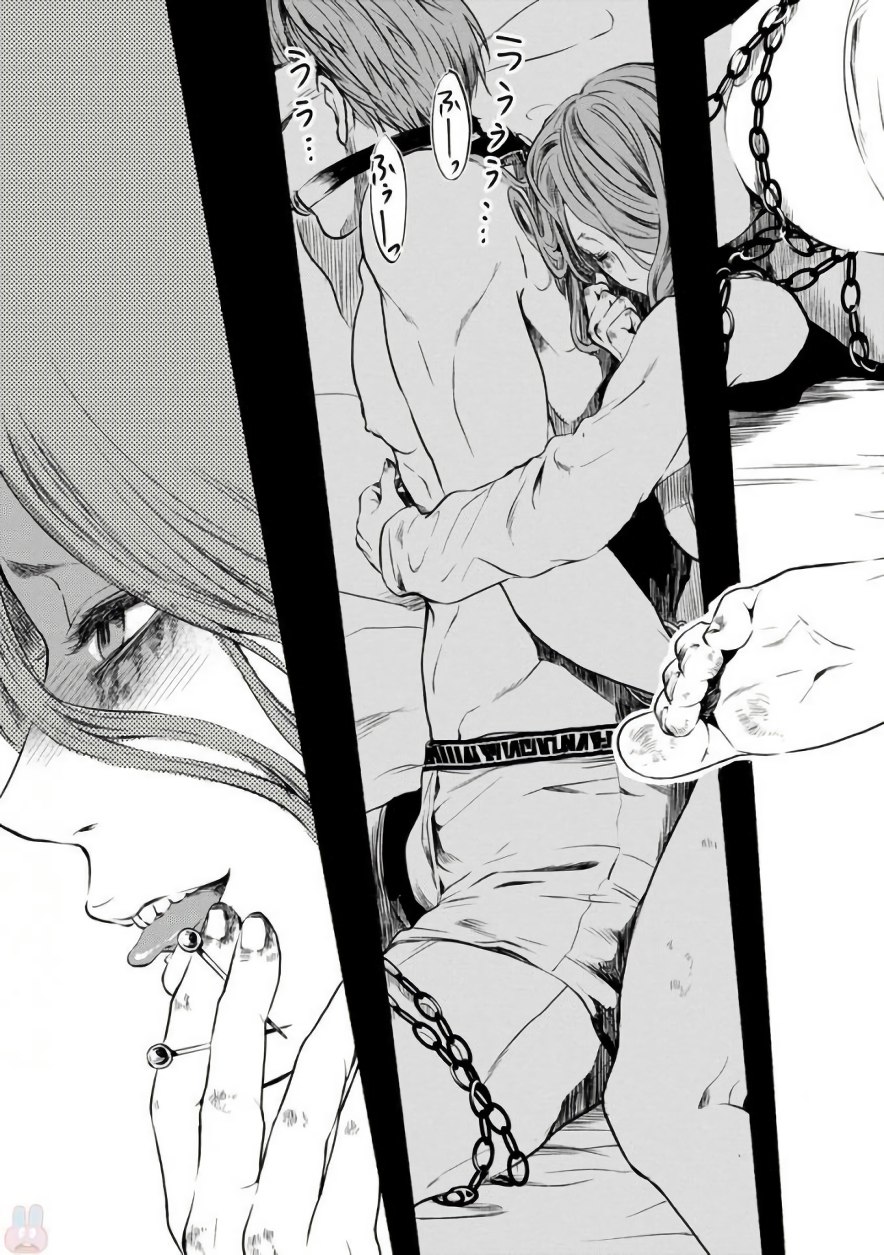 Doku Mushi - The Ruins Hotel - Chapter 5 - Page 46