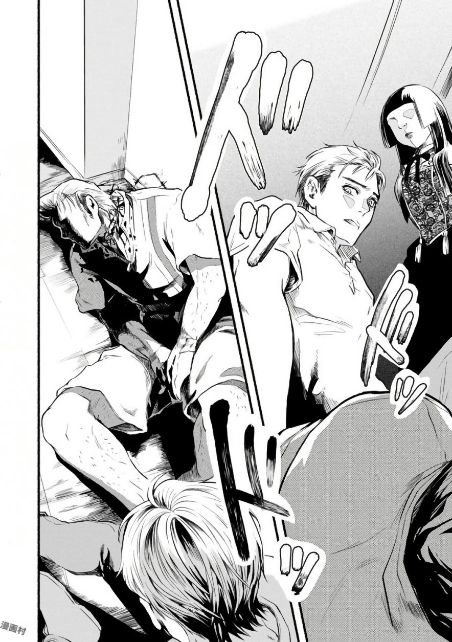 Doku Mushi - The Ruins Hotel - Chapter 5 - Page 49