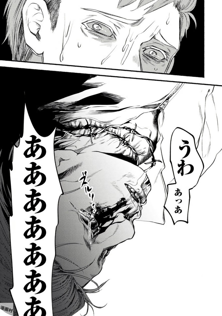 Doku Mushi - The Ruins Hotel - Chapter 5 - Page 50