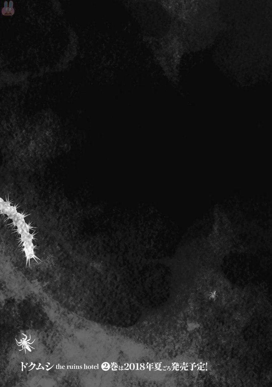 Doku Mushi - The Ruins Hotel - Chapter 5 - Page 52