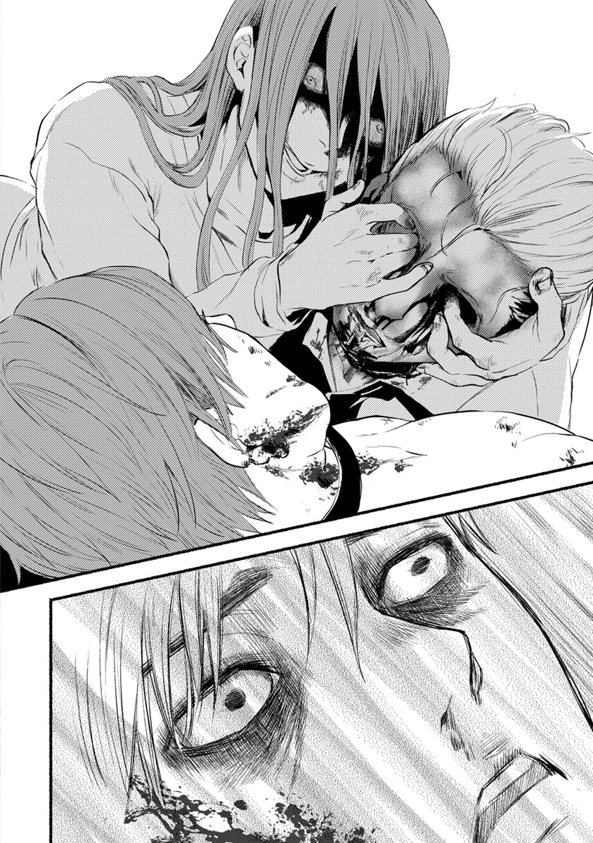 Doku Mushi - The Ruins Hotel - Chapter 8 - Page 4