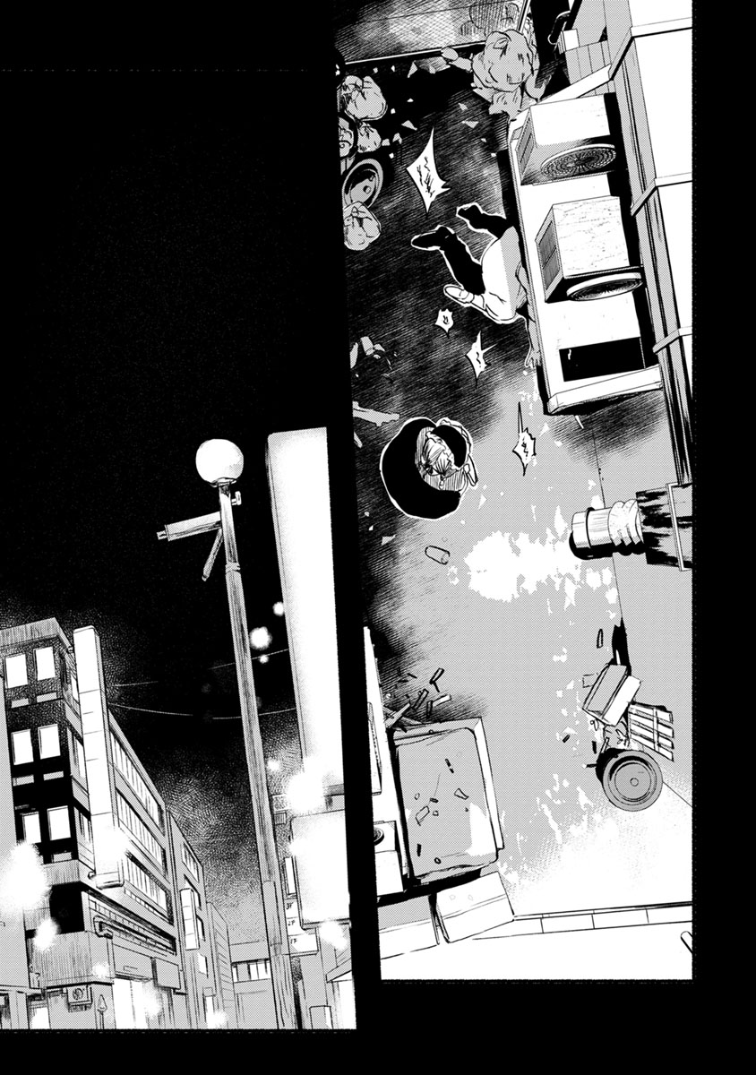 Doku Mushi - The Ruins Hotel - Chapter 9 - Page 17