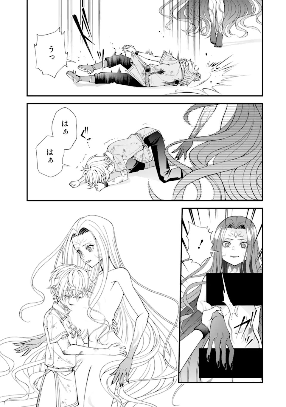 Doku no Ou Saikyou no Chikara ni Kakusei Shita Ore wa Bikitachi wo Shitagae, Hatsujou Haaremu no Aruji to Naru (Novel) - Chapter 2.5 - Page 2