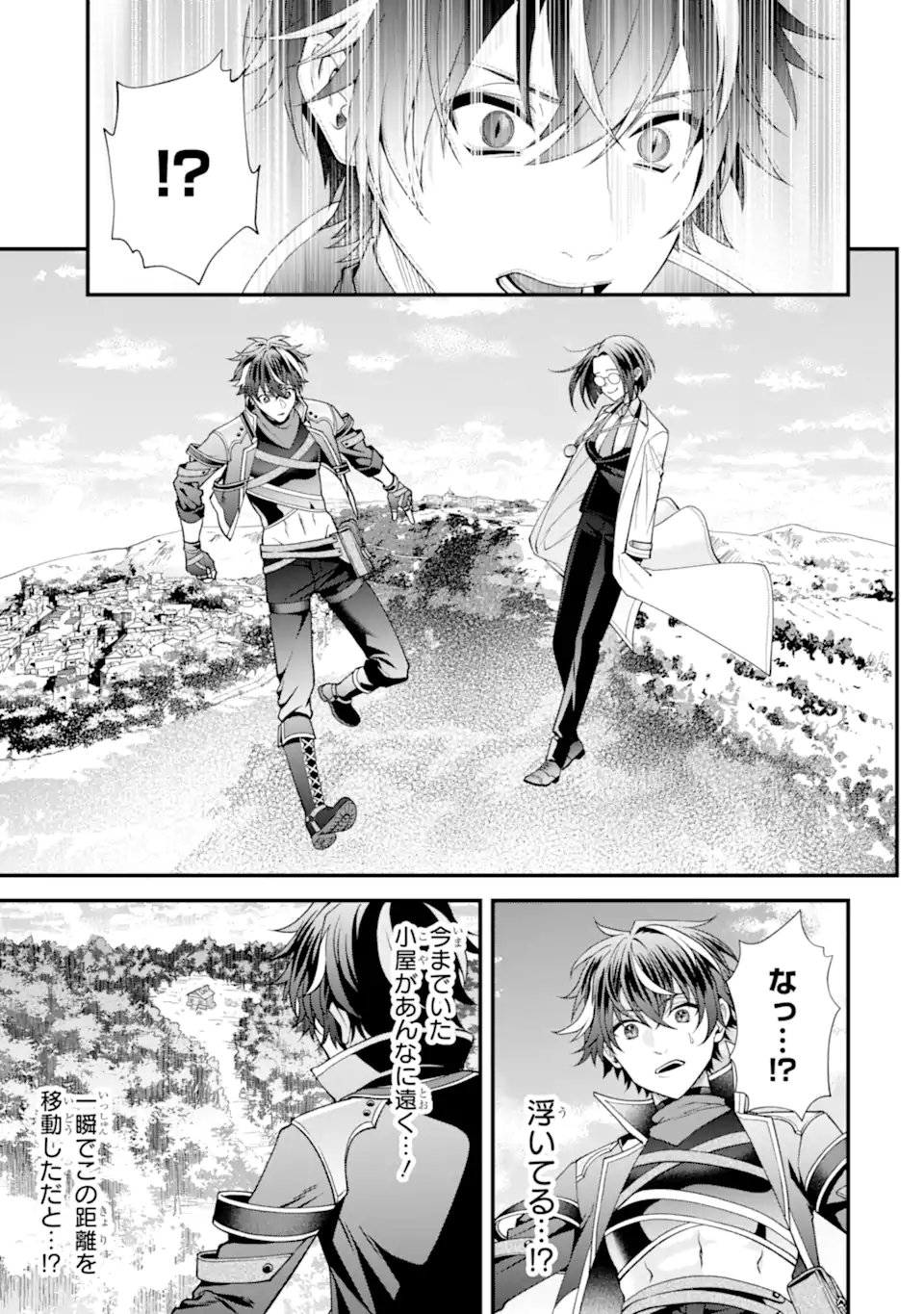 Doku no Ou Saikyou no Chikara ni Kakusei Shita Ore wa Bikitachi wo Shitagae, Hatsujou Haaremu no Aruji to Naru (Novel) - Chapter 3.2 - Page 3