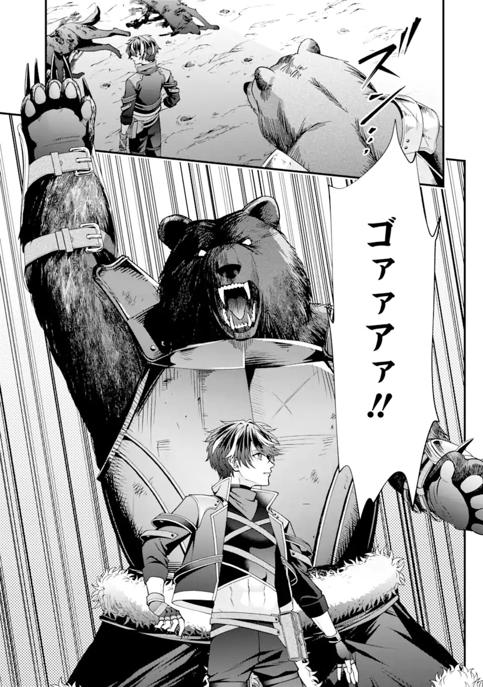 Doku no Ou Saikyou no Chikara ni Kakusei Shita Ore wa Bikitachi wo Shitagae, Hatsujou Haaremu no Aruji to Naru (Novel) - Chapter 3.2 - Page 9