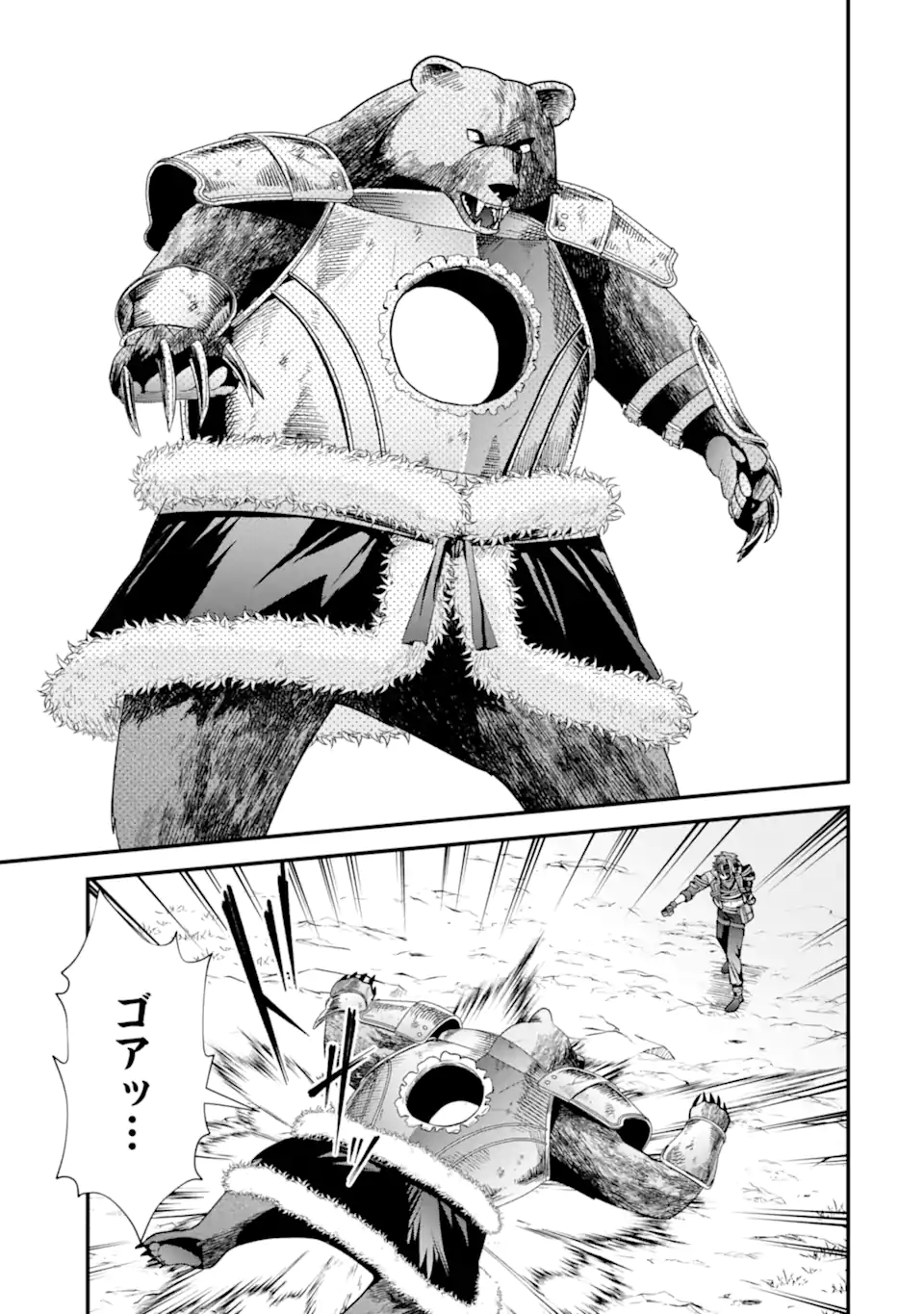 Doku no Ou Saikyou no Chikara ni Kakusei Shita Ore wa Bikitachi wo Shitagae, Hatsujou Haaremu no Aruji to Naru (Novel) - Chapter 3.3 - Page 3