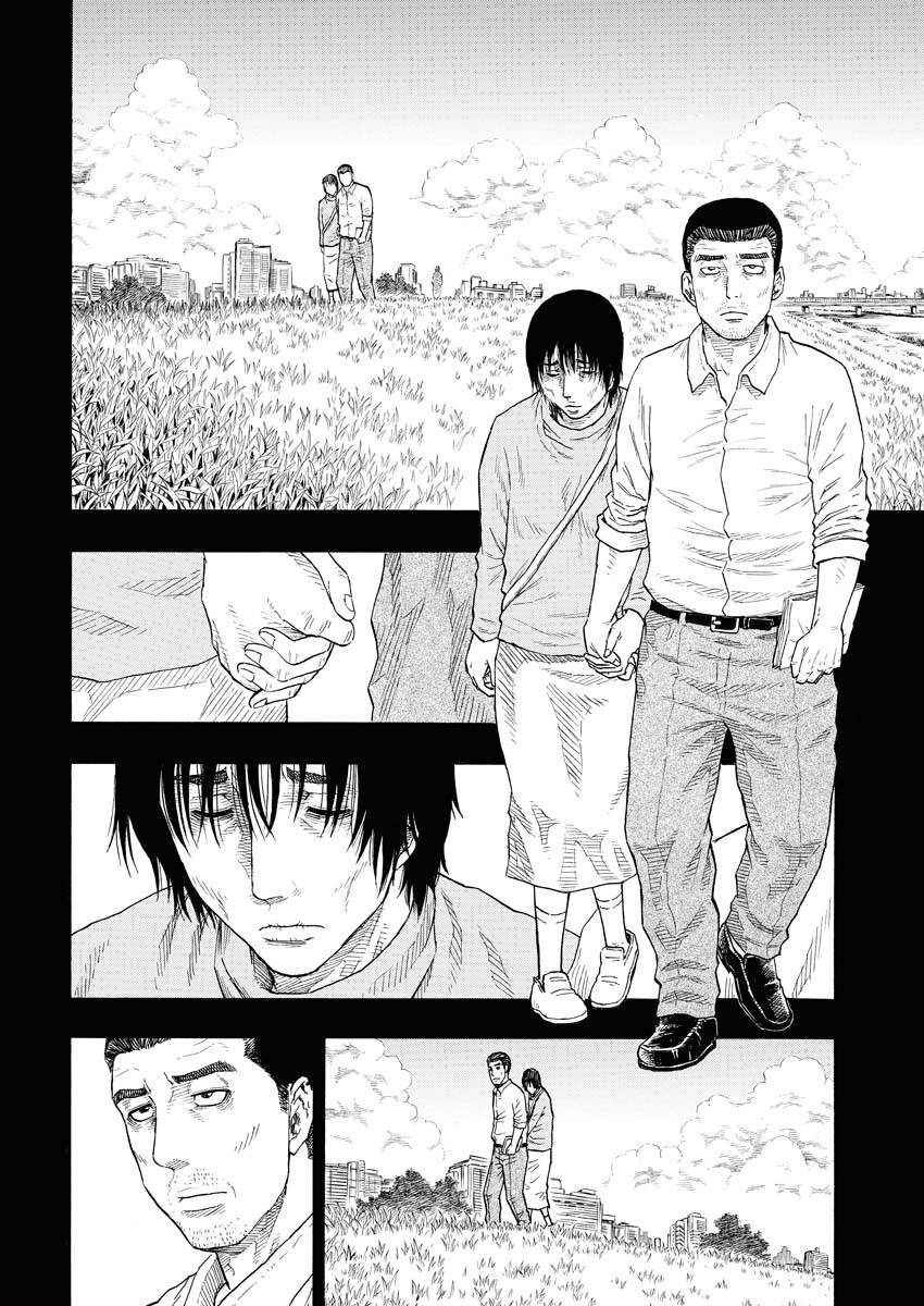 Dokuro wa Yamiyo ni Ugokidasu Sekando Shiizun - Chapter 1 - Page 19