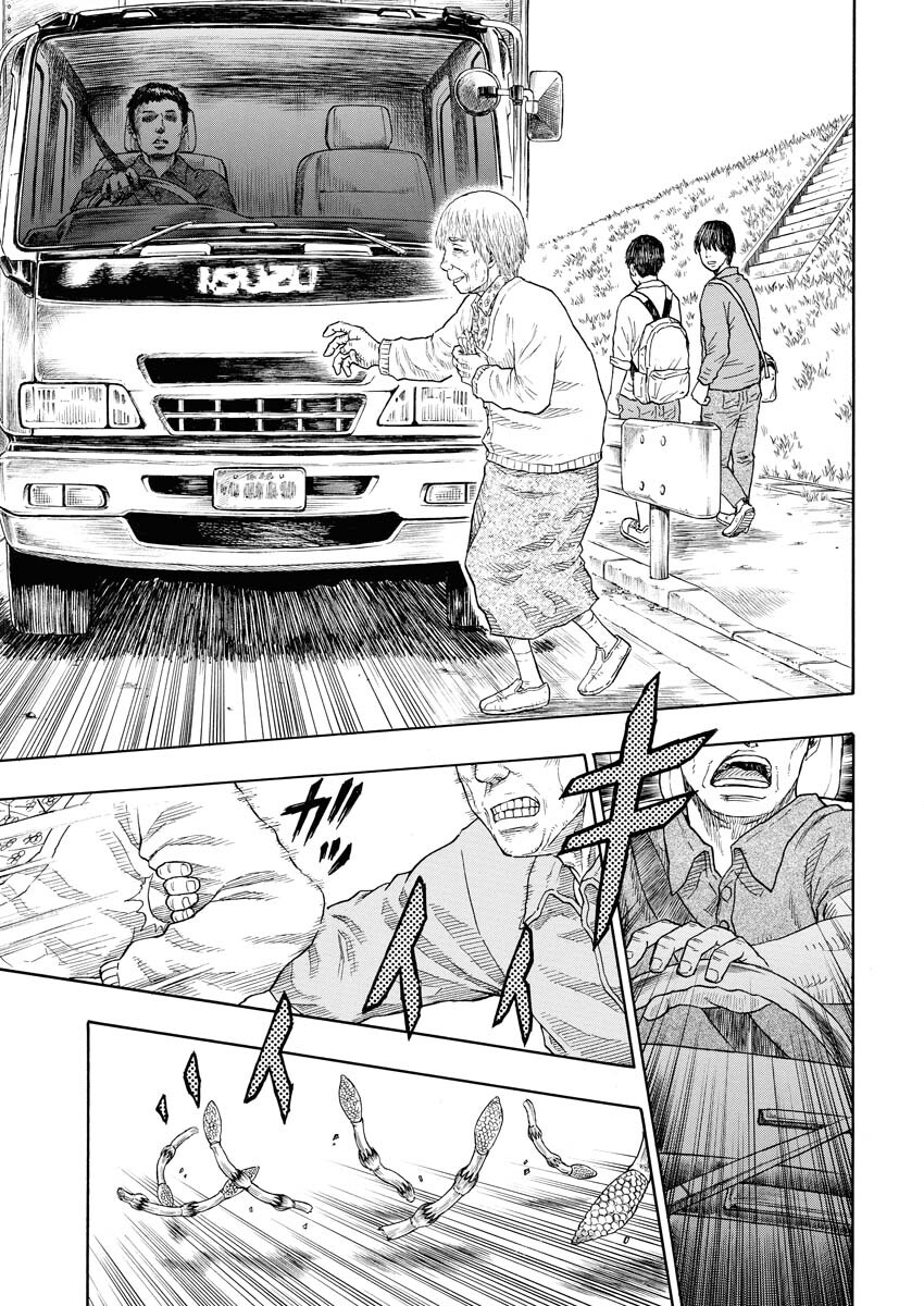 Dokuro wa Yamiyo ni Ugokidasu Sekando Shiizun - Chapter 1 - Page 32