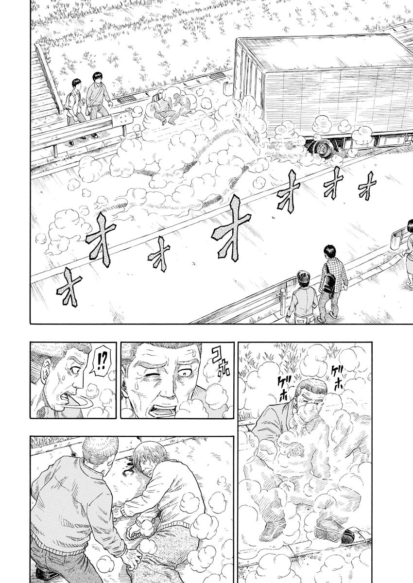 Dokuro wa Yamiyo ni Ugokidasu Sekando Shiizun - Chapter 1 - Page 33