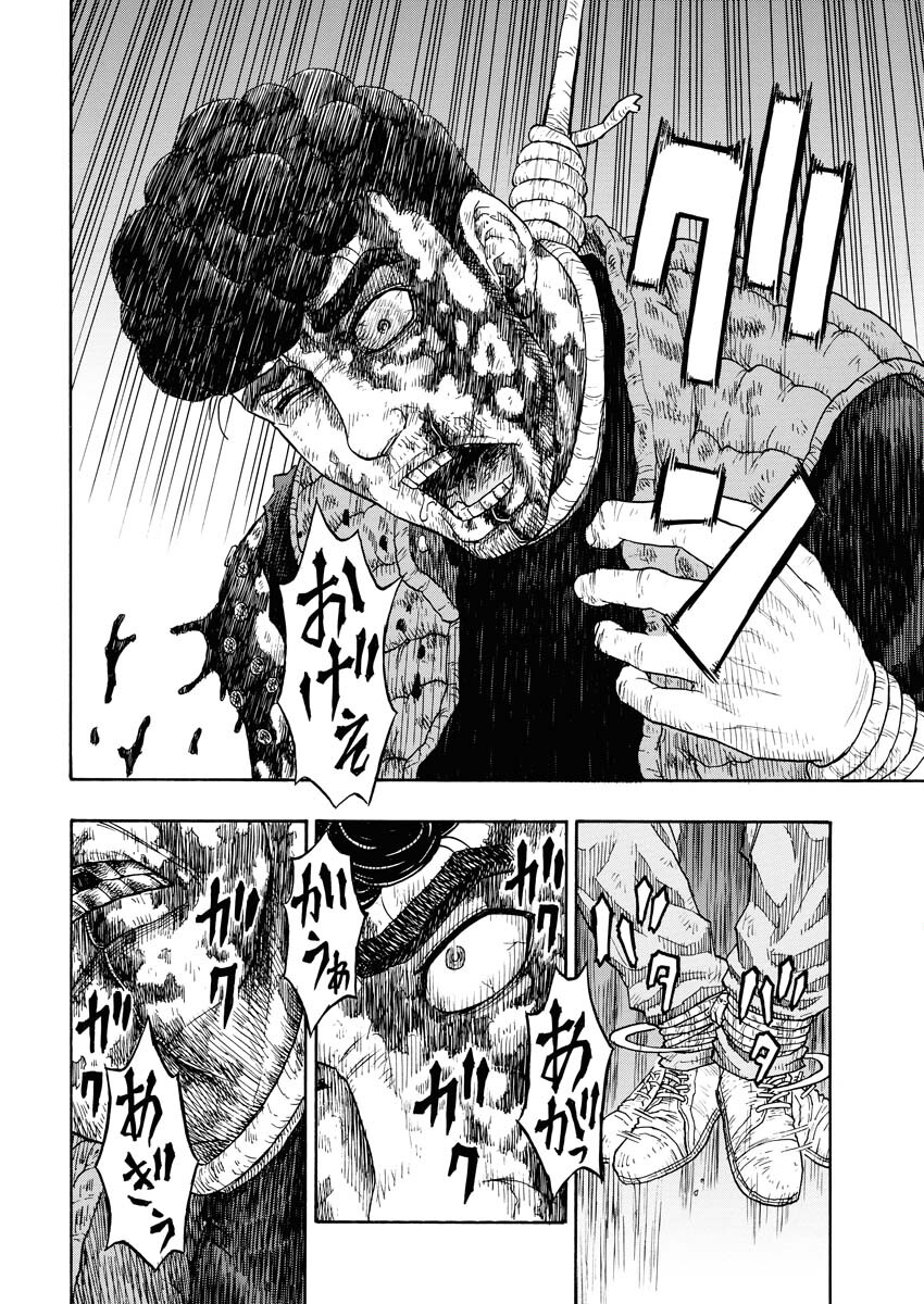 Dokuro wa Yamiyo ni Ugokidasu Sekando Shiizun - Chapter 10 - Page 17