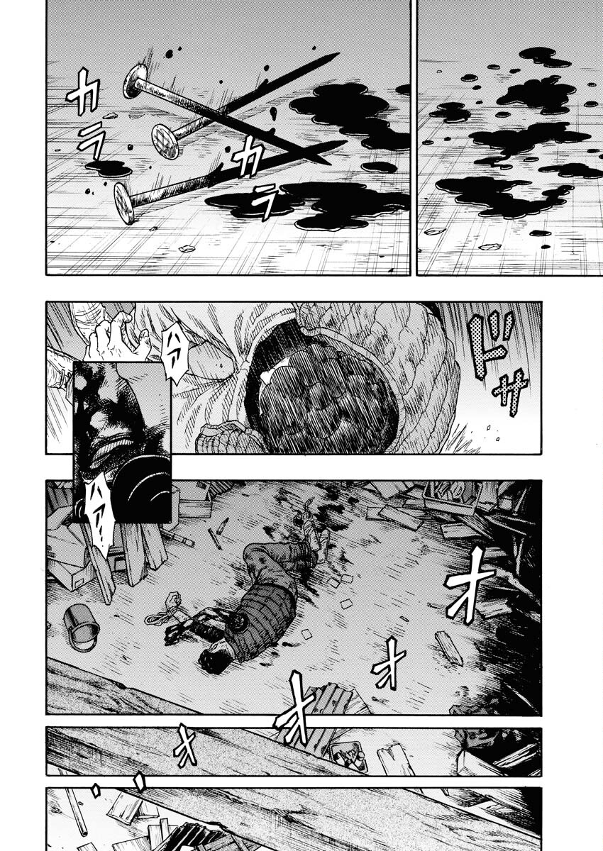 Dokuro wa Yamiyo ni Ugokidasu Sekando Shiizun - Chapter 10 - Page 3