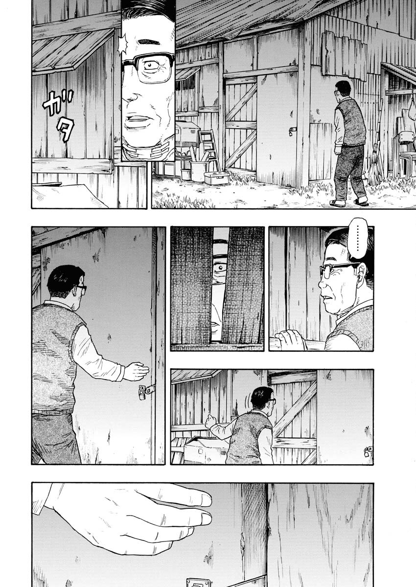 Dokuro wa Yamiyo ni Ugokidasu Sekando Shiizun - Chapter 10 - Page 5