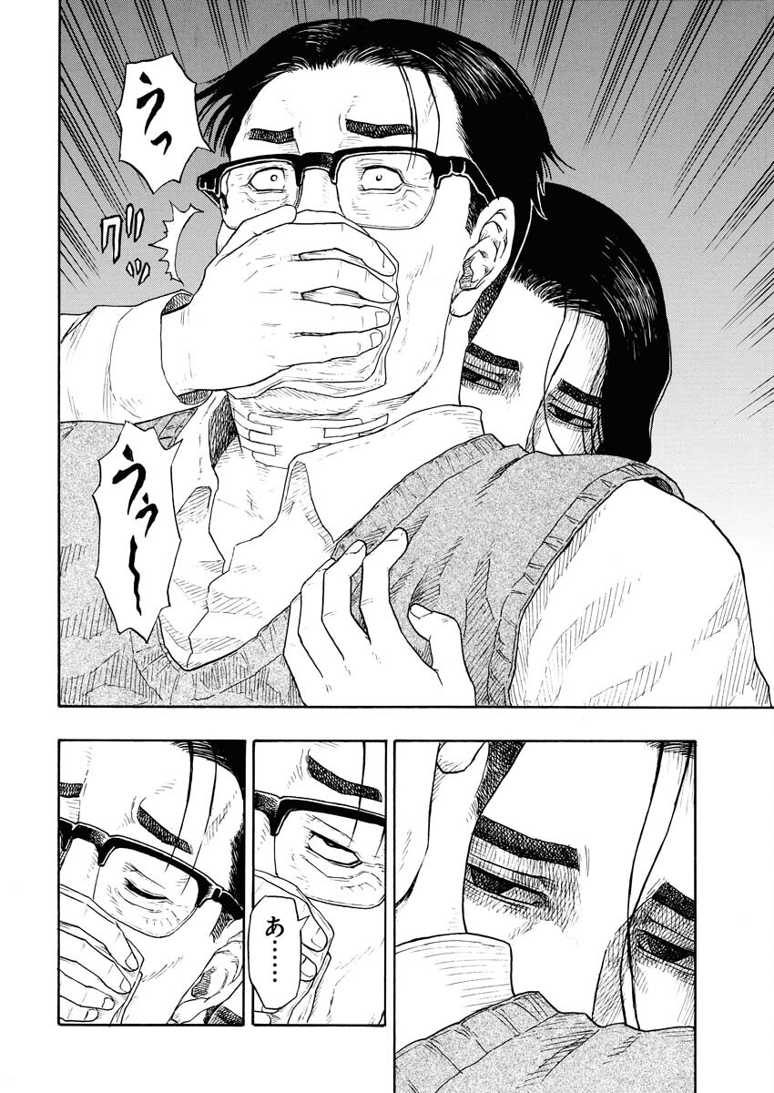 Dokuro wa Yamiyo ni Ugokidasu Sekando Shiizun - Chapter 10 - Page 9