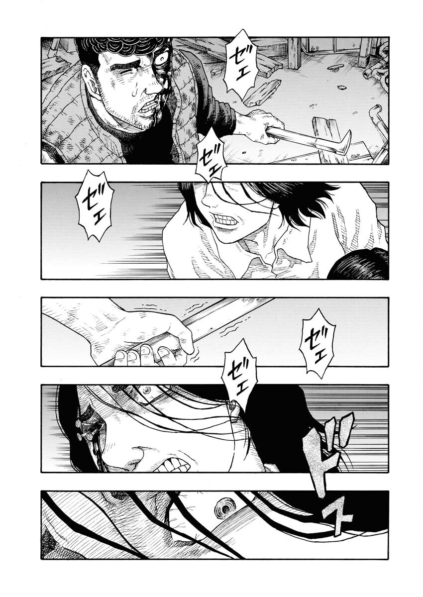 Dokuro wa Yamiyo ni Ugokidasu Sekando Shiizun - Chapter 11 - Page 10