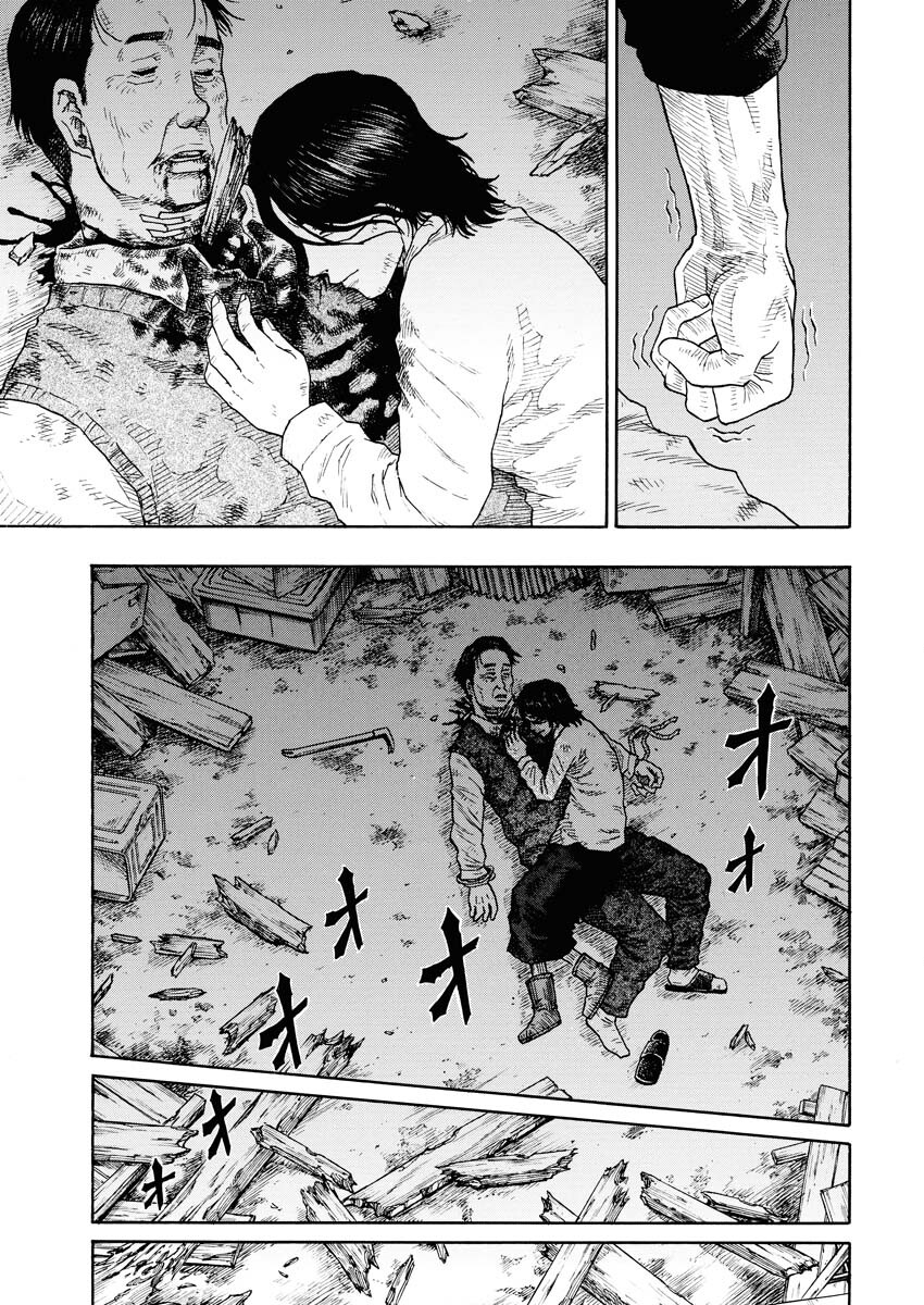 Dokuro wa Yamiyo ni Ugokidasu Sekando Shiizun - Chapter 11 - Page 16