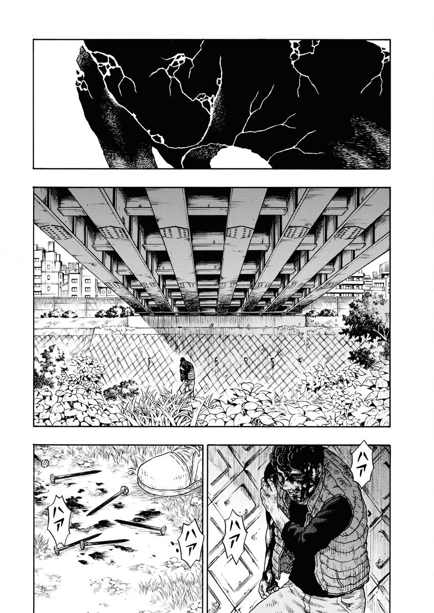 Dokuro wa Yamiyo ni Ugokidasu Sekando Shiizun - Chapter 11 - Page 19