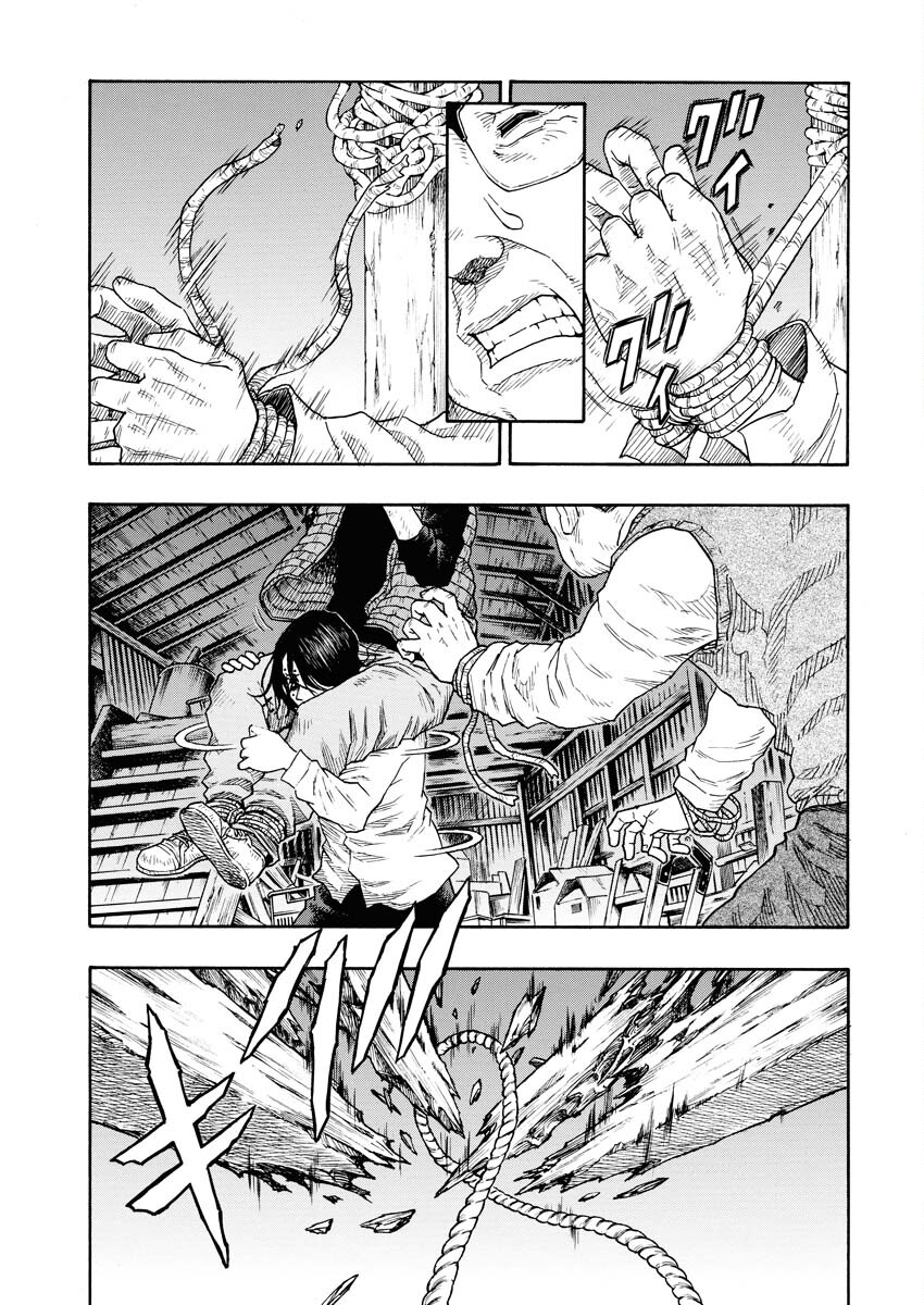 Dokuro wa Yamiyo ni Ugokidasu Sekando Shiizun - Chapter 11 - Page 4