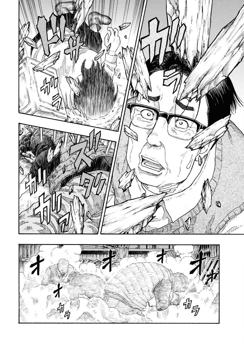 Dokuro wa Yamiyo ni Ugokidasu Sekando Shiizun - Chapter 11 - Page 5