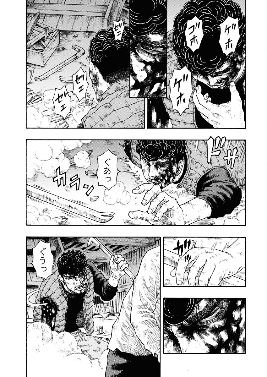 Dokuro wa Yamiyo ni Ugokidasu Sekando Shiizun - Chapter 11 - Page 6