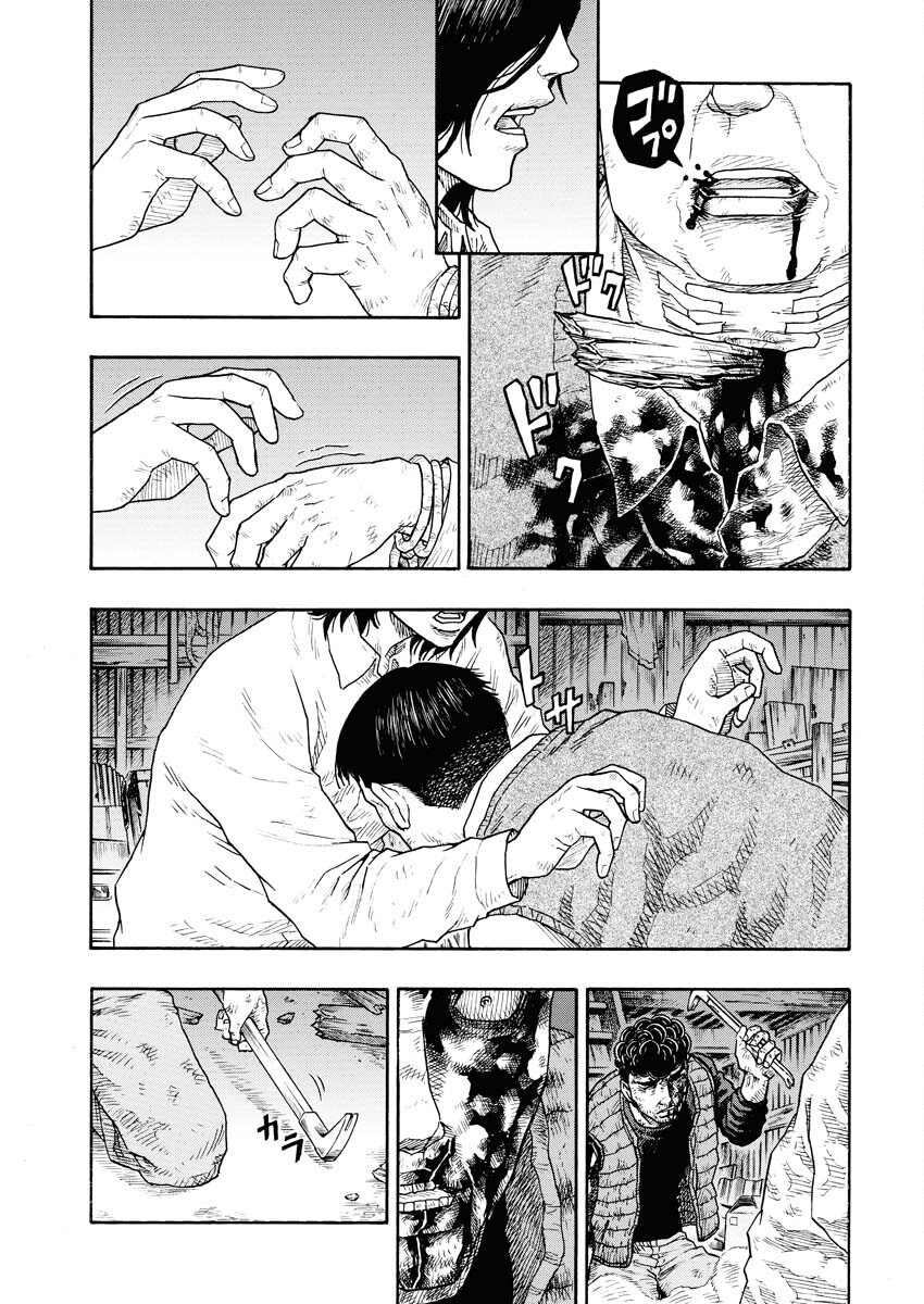 Dokuro wa Yamiyo ni Ugokidasu Sekando Shiizun - Chapter 11 - Page 8