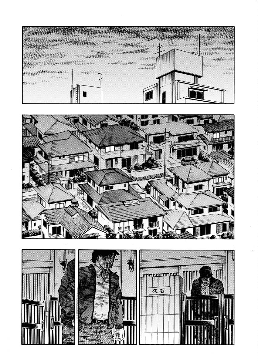 Dokuro wa Yamiyo ni Ugokidasu Sekando Shiizun - Chapter 12 - Page 17