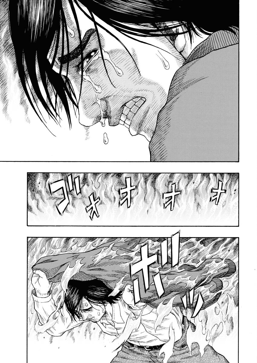 Dokuro wa Yamiyo ni Ugokidasu Sekando Shiizun - Chapter 12 - Page 26